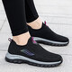 
Adachiaki Lijian Older Shoes for Women in Spring and Summer New Breathable One-Step Mom and Dad Shoes for Middle-aged and Elderly Walking Shoes for Black 9928 (Men's Model) Single Layer 35