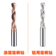 Sailotou tungsten steel fixed shank alloy drill bit 641642643644645646647648649 6 points 41*34 blade*79*shank 8 aluminum