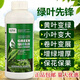 Amino acid foliar fertilizer, water-soluble fertilizer, flower fertilizer, nutrient solution, general chlorophyll agricultural fertilizer for fruit trees, flowers and plants 500g