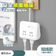 小.米T款智能USB插座TypeC多功能带线插板 848 黑(6插位+3USB)1.8米
