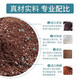 Deli Nutrient Soil Universal Flower Soil Succulent Orchid Soil Peat Soil Planting Soil Flower Vegetable Potting Soil 15L