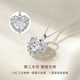 CRD Ke Laidi Spot Sparkling PT950 Love Platinum Pendant Winding Double Heart Flashing Smart Gift for Girlfriend 1.55g