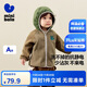 Minibala (minibala) hooded jacket for boys and girls, baby anti-static polar fleece plush raglan sleeve embroidered top 2025 autumn new product