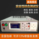 
Lissel comprehensive tester safety performance comprehensive tester pressure-resistant grounding power leakage insulation start KGL9905 (five in one)