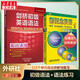 Complete 2 volumes Cambridge Elementary English Grammar 3rd Edition + New Concept English 1 Grammar Exercises Mr. Leo's High School Entrance Examination English Foreign Language and Culture Publishing House genuine junior high school seventh grade English elementary complete set of grammar exercise books self-study New Concept English 1 textbook Smart Edition
