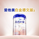 Aptamil German Platinum Edition Aptamil Platinum HMO Infant Formula Milk Powder Original Imported Official Direct Supply 800g Original Imported Aptamil Platinum 1 Section 800g*1 Can