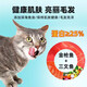 Al full price cat food cattery kitten cat food adult cat grain-free deep sea fish flavor natural deep sea fish 500g*5 bags