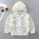 Summer new children's sun protection clothing baby sun protection clothing outdoor breathable light jacket children's clothing skin clothing S07-Little Crab 140