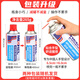 Mike anti-door squeak lubrication throttle shaft hinge household agent anti-theft door lock special door and window seam folding abnormal noise elimination machine 1 bottle of 220ml anti-rust lubricant oil long nozzle