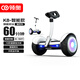Lingao electric smart balance car, first-of-school gift, self-operated somatosensory car for 6-12 years old, adult walking electric car for children aged 10 to 15 years old, 10-inch glare smart high-end APP