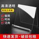 
XYBPZJ10-A4 Shuli Barrier Non-Facial Board 3mm20*19.7*20-zyq826