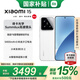Xiaomi Xiaomi 15 flagship new product 5G Xiaomi 15s jointly developed by Leica Qualcomm Snapdragon 8 Extreme Edition pro mobile phone official authentic white 12GB+256GB