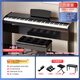 Bei Duochen 88 heavy hammer key electric piano for adults, children, beginners, home, professional level 10 electronic piano, black + 88 velocity keys, single pedal + official standard configuration