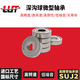 Lutai Micro Roining 684zz Tamaño 4*9*4 mm (10 paquetes)