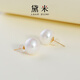 Demi 18K gold large seedless freshwater pearl earrings 10-11mm steamed bun round birthday gift for wife and girlfriend