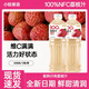 山竹果汁 NFC山竹汁双柚汁荔枝汁0蔗糖0脂0防腐厂家直供破损包赔 双柚汁 838ml*2瓶