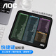 AOC full attribute series e-sports game mouse pad small size 300*250*3mm thickened edge office keyboard computer desk pad M104/93 shortcut key black