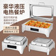 Stainless steel buffet stove, hotel breakfast display stove, electric heating insulation stove, restaurant large glass visible Buffy stove, rectangular large visible tall single compartment electric heating knob temperature control version