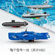 Shantou Lincun elektrisches U-Boot-Spielzeug, Kinder-Badespielzeug-Bootsmodell, nicht ferngesteuert, kann zum Schwimmen im Wasser für Jungen verwendet werden. Eines für jedes Modell, also insgesamt vier. Die Basisversion wird mit gewöhnlichen Batterien geliefert.