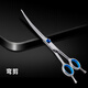 Laiwang Brothers Pet Grooming Scissors Dog Shearing Cat Haircut Durable Tools Straight Scissors/Dental Scissors/Curved Scissors Optional Trimming Scissors Starry Sky 7-inch Double Tail Curved Scissors
