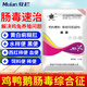 Enterotoxin removal for poultry, necrotizing enteritis, yellow-green loose stools and white diarrhea, chicken, duck and goose feed additives to repair the intestines 3 bags, special for enteropathy 100g/bag