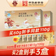 Li Liangji's broken Ganoderma spore powder and spore oil soft capsules regulate immunity, nourishing post-operative nutrition for middle-aged and elderly people, sent to the elders, two boxes, 1g*30 bags (110g available) - 40 days' supply