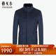 YOUNGOR Men's Coat Men's Single-breasted Five-Button Jacket Standard Edition Wool Blended Down Liner Shopping Store Same Style Dark Blue S 165/88A