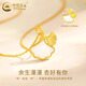 CHINA GOLD 18K gold Sansheng apricot pendant for women, simple apricot leaf necklace, Valentine's Day birthday gift for girlfriend and wife 18K gold Sansheng apricot pendant, free silver chain + rose gift box about 0.2g