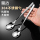 Xingfang 304 stainless steel soup spoon, sweet potato spoon, thickened spoon, round bottom table spoon, rice spoon, soup spoon