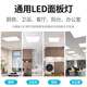 Jinggong LED kitchen light panel light integrated ceiling light aluminum gusset bathroom flat light 48W white light 300*600