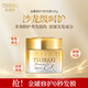 Silk Beiqi Zhenzhen Protective Multi-effect Gold Can Hair Mask 180g Repairs, Deeply Nourishes and Smoothes Imported from Japan
