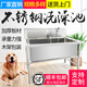 Stainless steel dog washing pool pet shop dog washing pool thickened non-slip cat and dog pet bath basin supports customization standard 120*70*90 deep 40