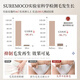 Suremoco imported hair removal cream for men and women to remove private parts, armpits, leg hair, beard, lips, permanent root removal and no longer growth. The third item is 0 yuan. Three bottles of hair removal equipment will not grow anymore.
