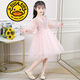G.duck brand children's clothing girls dress autumn super western gauze skirt girls Korean version medium to large children long-sleeved princess dress trendy pink 130