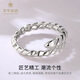Cuihua Platinum Snake Ring for Girlfriend and Wife Valentine's Day Gift Platinum Jewelry Birthday Gift Platinum Snake Ring About 3.6g