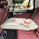 Car-mounted children's inflatable bed for babies in the back row of high-speed rail cars, long-distance airplane rest mattresses, children's car-mounted inflatable beds