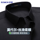 Romon Modal non-iron anti-wrinkle long-sleeved shirt men's casual business workwear formal wear men's shirt