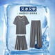 Carsemkeitn Modal Men's Pajamas Летние летние брюки с тремя частями.
