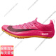 Nike (Nike) Superfly Elite2 Men and Women Professional Sprint Su Bingtian Spikes mismo modelo DR9923-700_SPOT 37.5