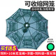 Shile shrimp cage floor net fish cage thickened lobster and eel umbrella type fishing net shrimp net artifact foldable cage thick umbrella cage 6 holes + 6 bait + 2 blue lures