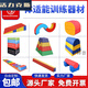 Children's fitness training equipment triangle slope mat soft balance beam vault box mat full soft balance beam 200*30*30 face width 20