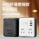 Aleleke slim water cube 86 type multi-function conversion socket square converter expansion socket narrow space multi-hole expansion 2USB one to four suitable for bedrooms