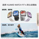 华为WATCH FIT4 智能运动手表 超轻薄大屏 潮流运动 长续航 蓝牙通话 运动手表 悦动白 氟橡胶表带