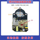 Delma humidifier accessories atomization board DJPW-TY05/TY09 DEM-F360 power board control board DJW-MI-V01 (B type)