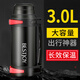 Fuguang Shixi Insulation Kettle Outdoor Large Capacity Kettle Men's Car Travel Kettle Stainless Steel Sports Kettle 3L Black Upgraded Model