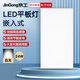 Jinggong LED kitchen light panel light integrated ceiling light aluminum gusset bathroom flat light 24W white light 300*600