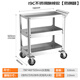 Dulan stainless steel tool cart three-layer thickened trolley repair auto repair shop multi-functional mobile heavy-duty trolley 19C flagship model (stainless steel)