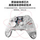 Aolion K20 wireless game controller DW12C supports Steam/switch2 mobile phone Ming Mo Yuan Xu Zhi Yu game controller K20TMR version game controller EVA pink Aolion