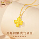 CHINA GOLD 18K gold necklace for women, versatile lucky love four-leaf clover pendant, Valentine's Day birthday gift for girlfriend and lover, four-leaf clover pendant with S925 silver O-shaped chain
