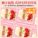 Yangyijun pomme astragalus eau 200g ophiopogon japonicus the the the wolfberry red date thé à nourrir le qi et le sang de fruits non face à face trempé dans de la fleur d'eau thé
